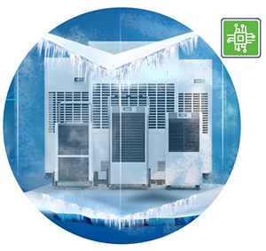 Refrigerant control technology